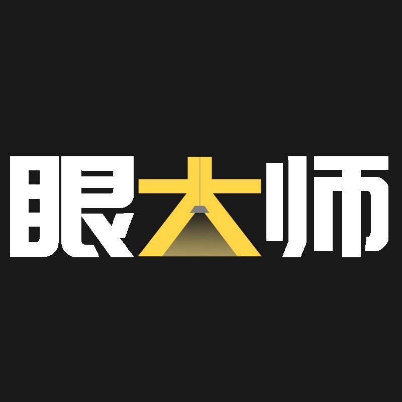眼大师灯具旗舰店