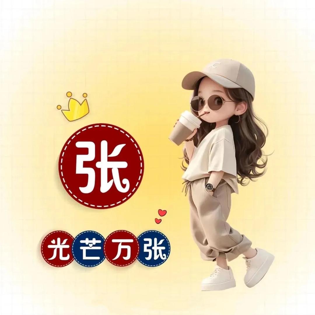 @小慧慧💗