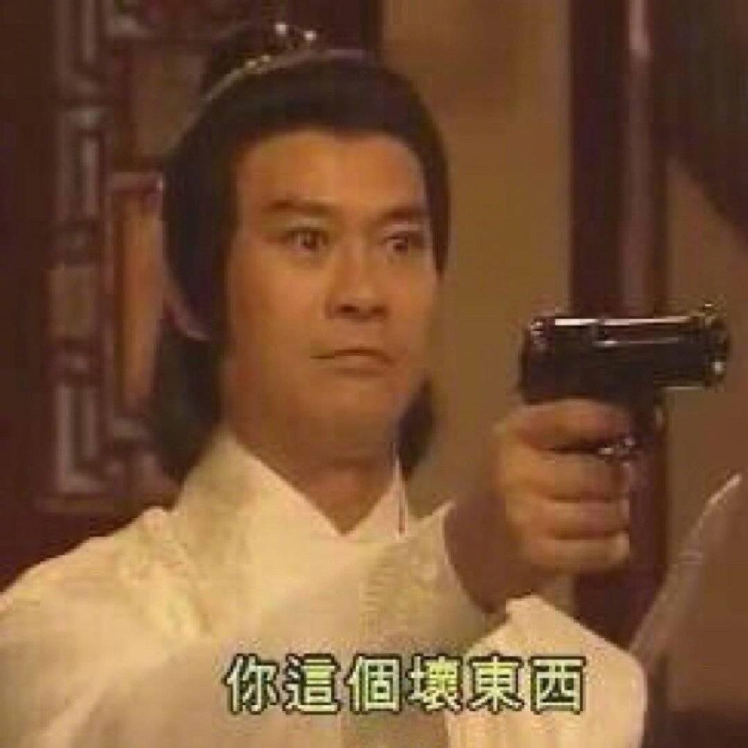 在下是袁斌