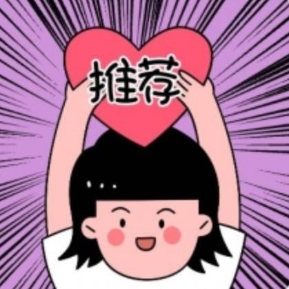 浪淘小子