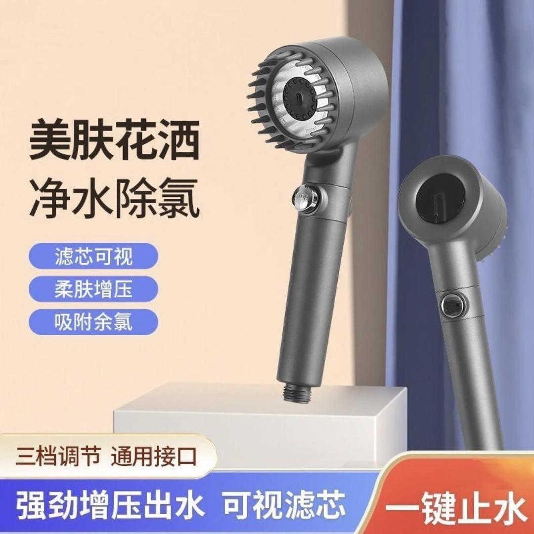 花洒增压喷头第一名