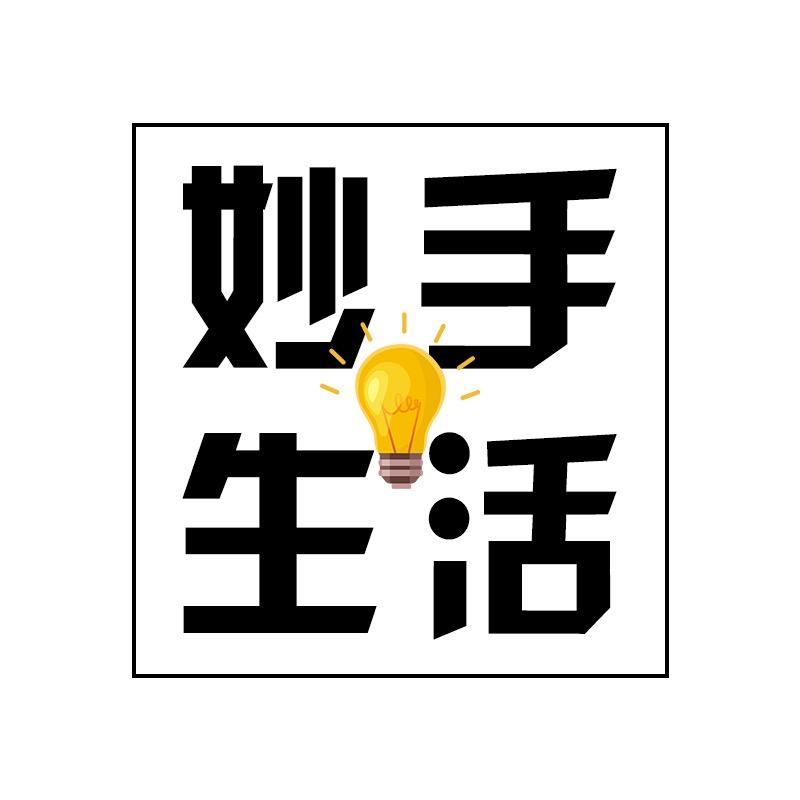 妙手生活坊（收徒）@抖音