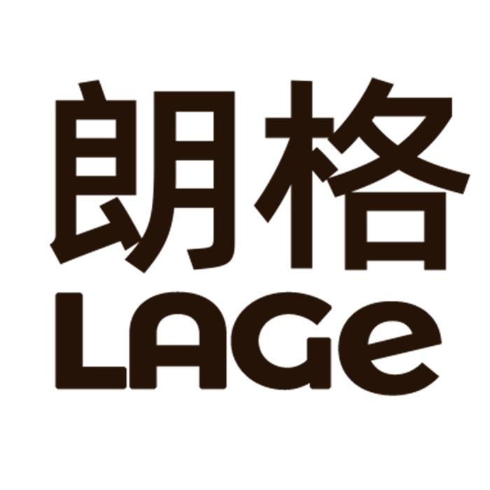 朗格官方旗舰店