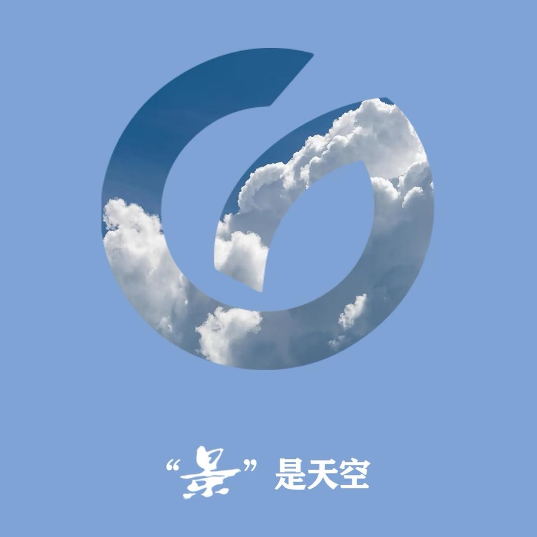 山海水饮供应链