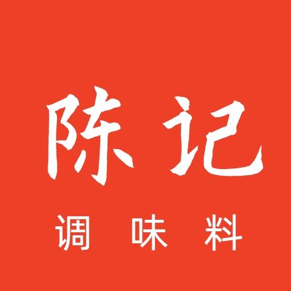 陈记调味料