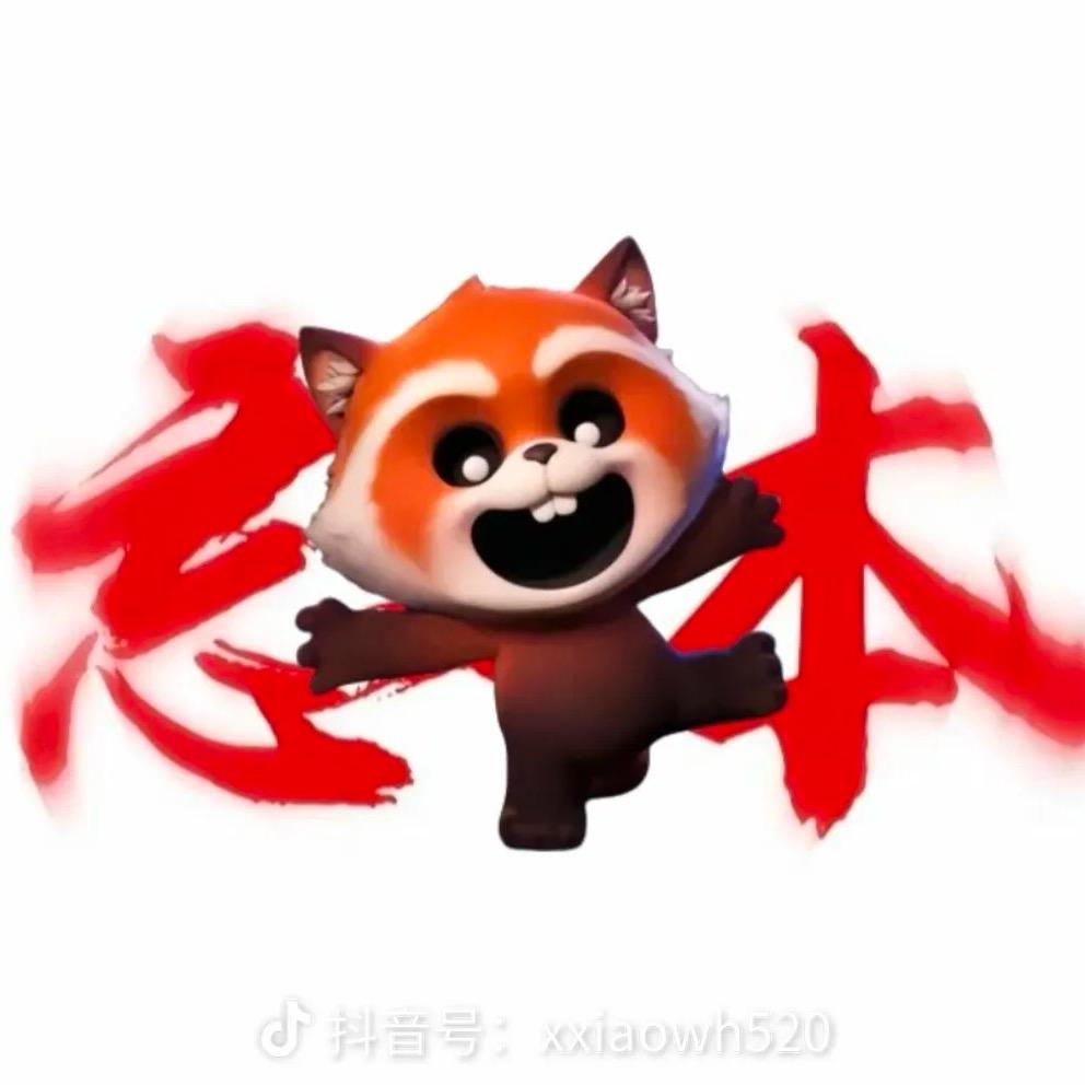 托灹