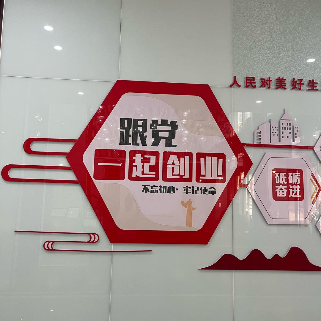 渣