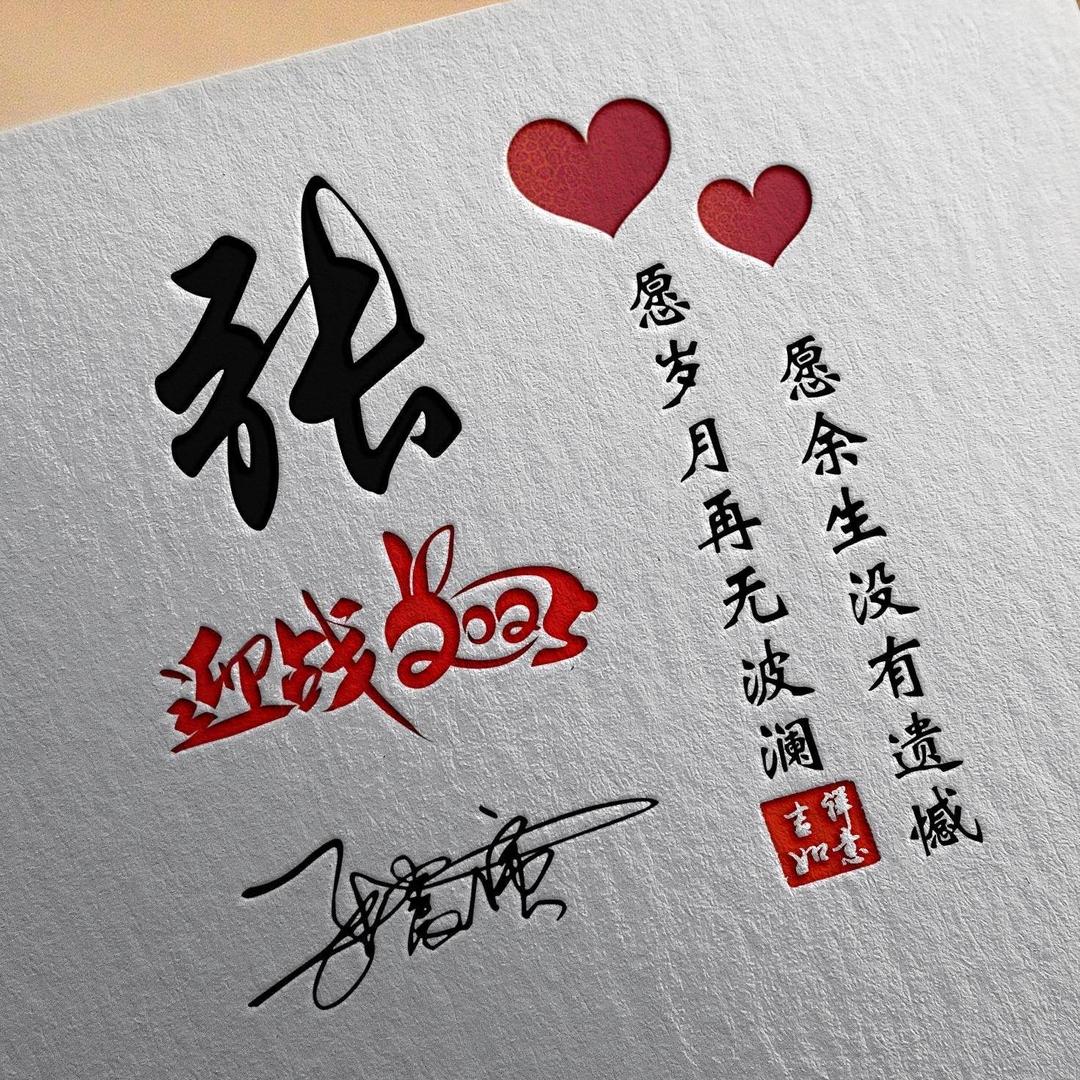 小君
