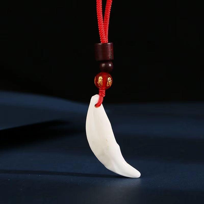 天缘黑狗牙饰品店