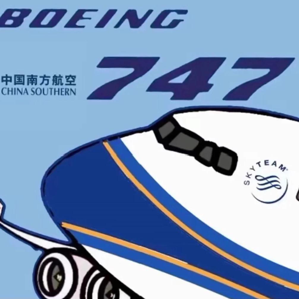 一架起飞的南航747