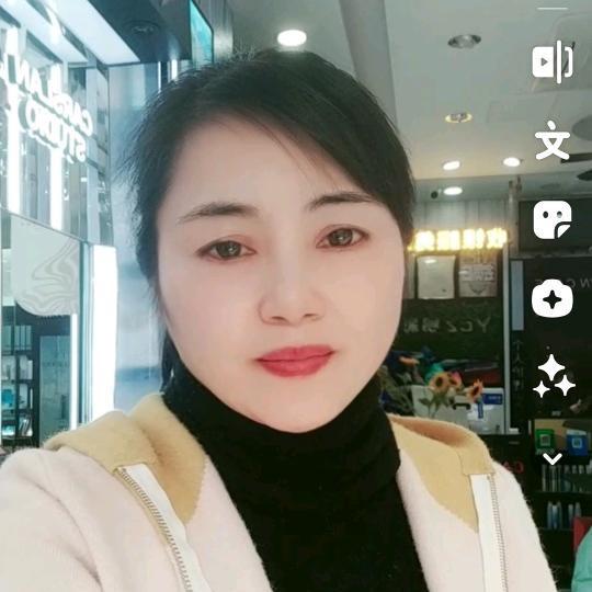 思妍