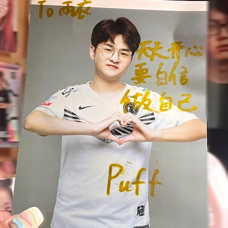 小Puff的纸飞机