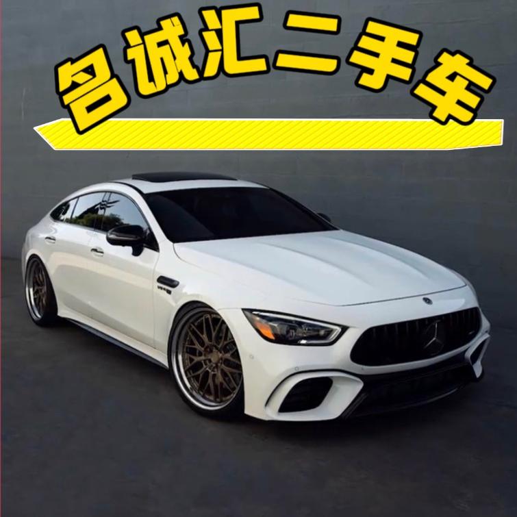 绵阳名诚汇二手车