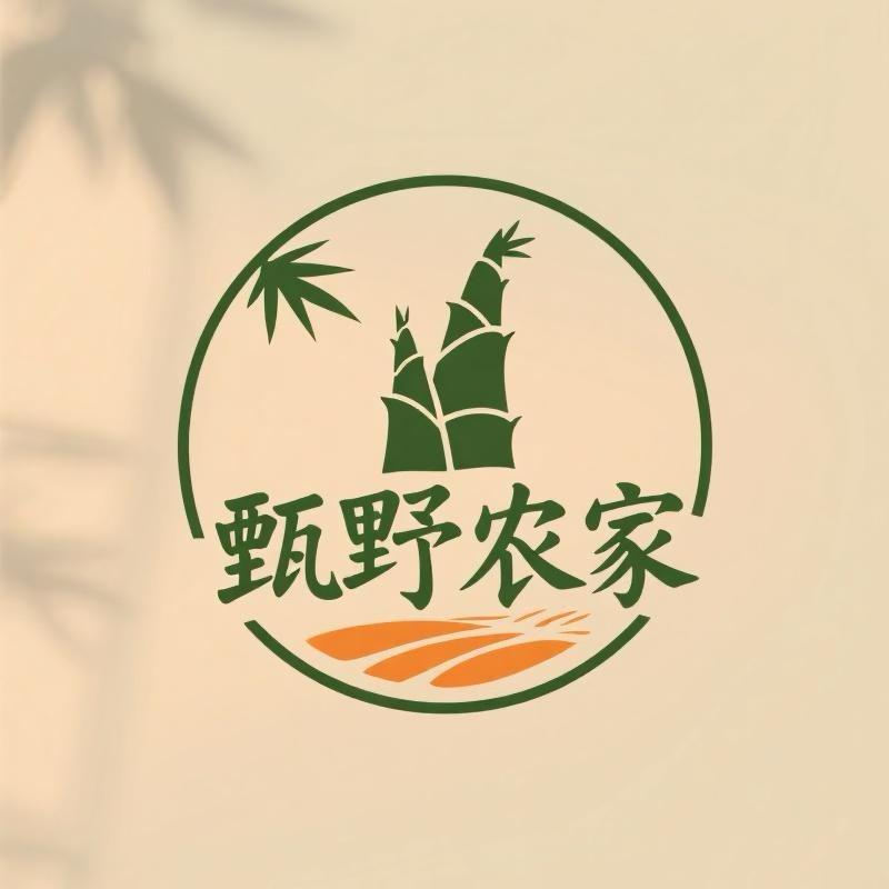 甄野农家