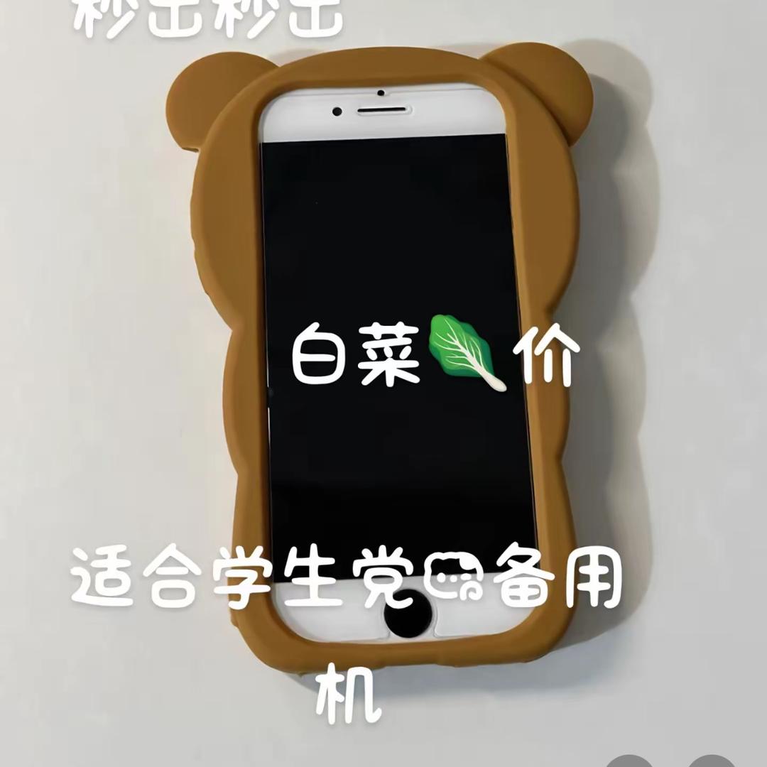 高价回收二手机 -收徒弟
