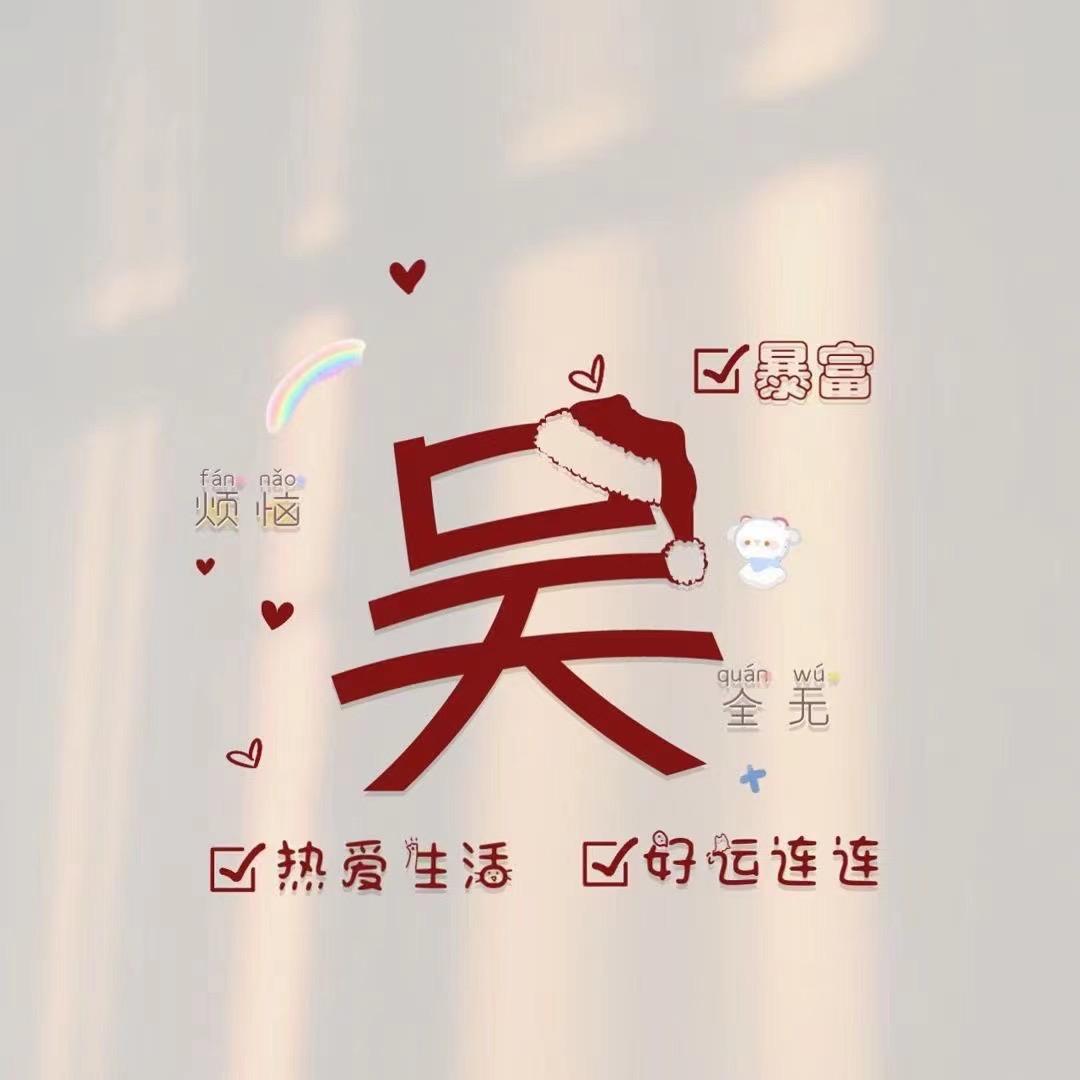 May雅
