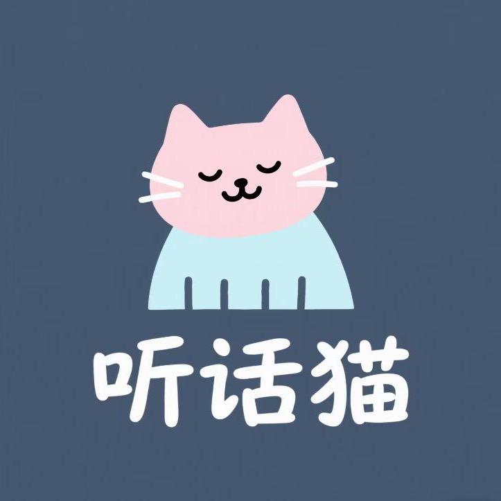 听话猫童鞋工厂