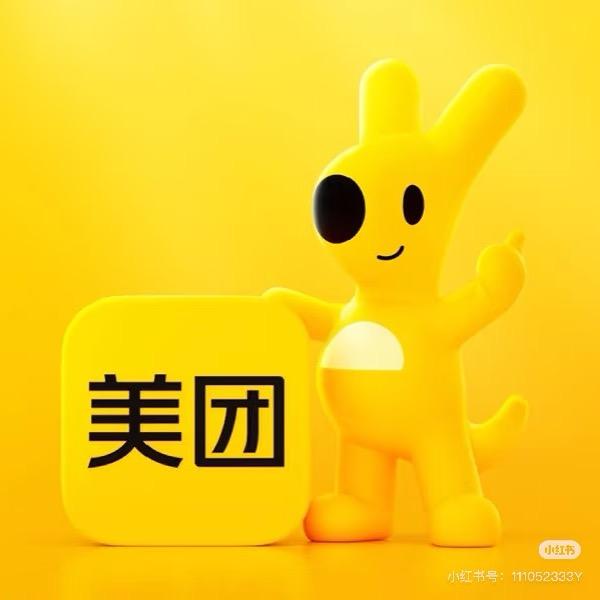 美团收钱助手（区域总经理团哥）