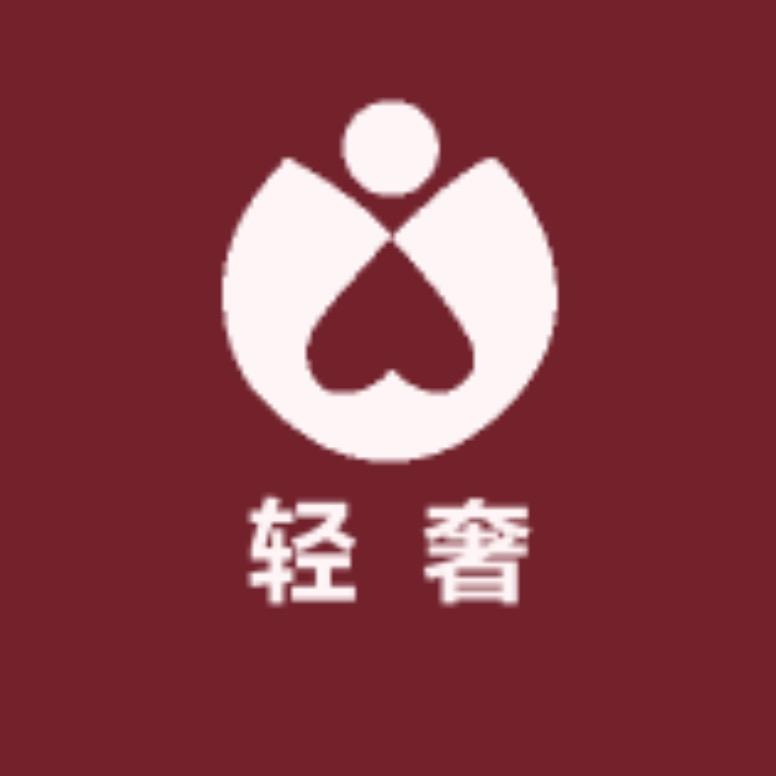 毛毛轻奢饰品馆