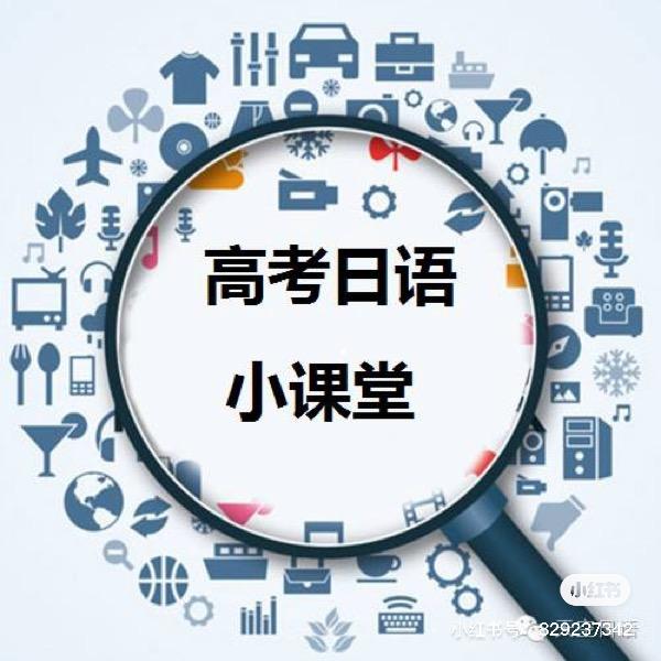 空先生