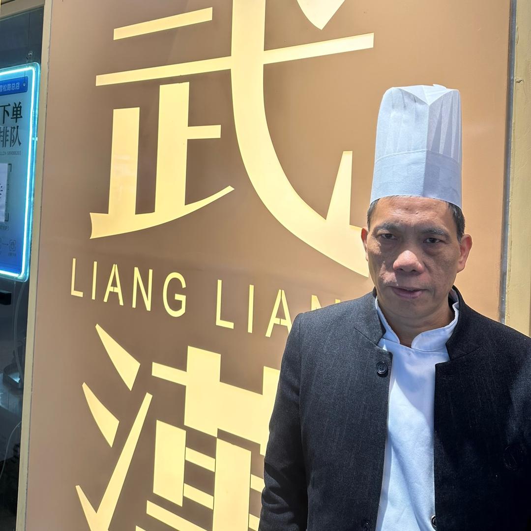 练爱爱美食