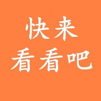 快看吧