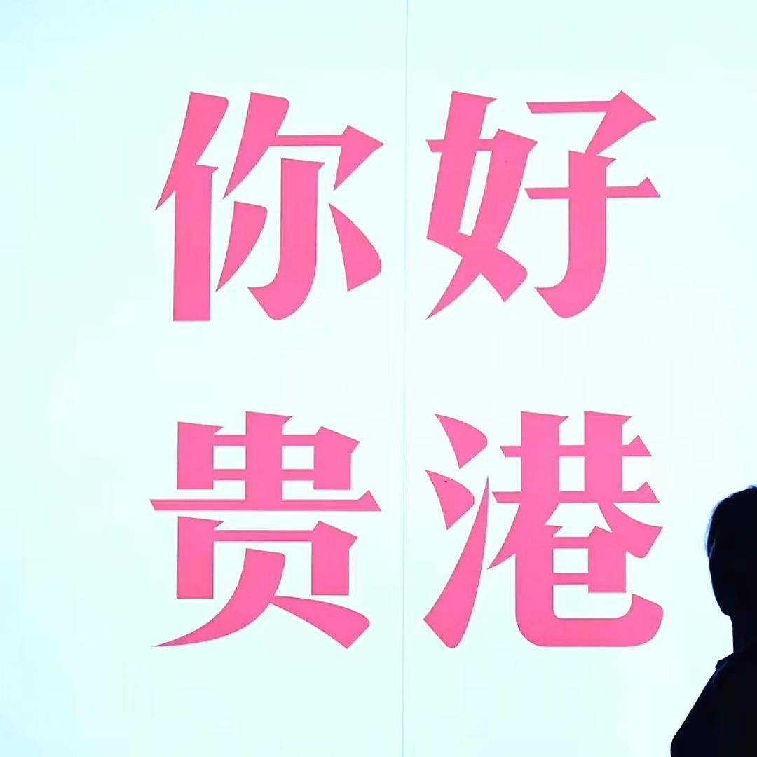 贵港美食推荐