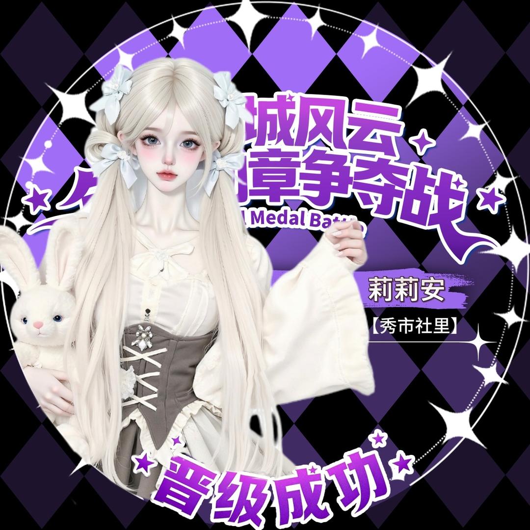 Up.莉莉安🍫