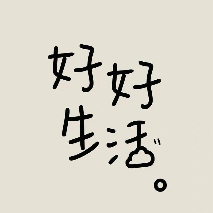 居古丽