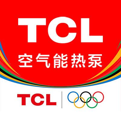TCL空气能总部