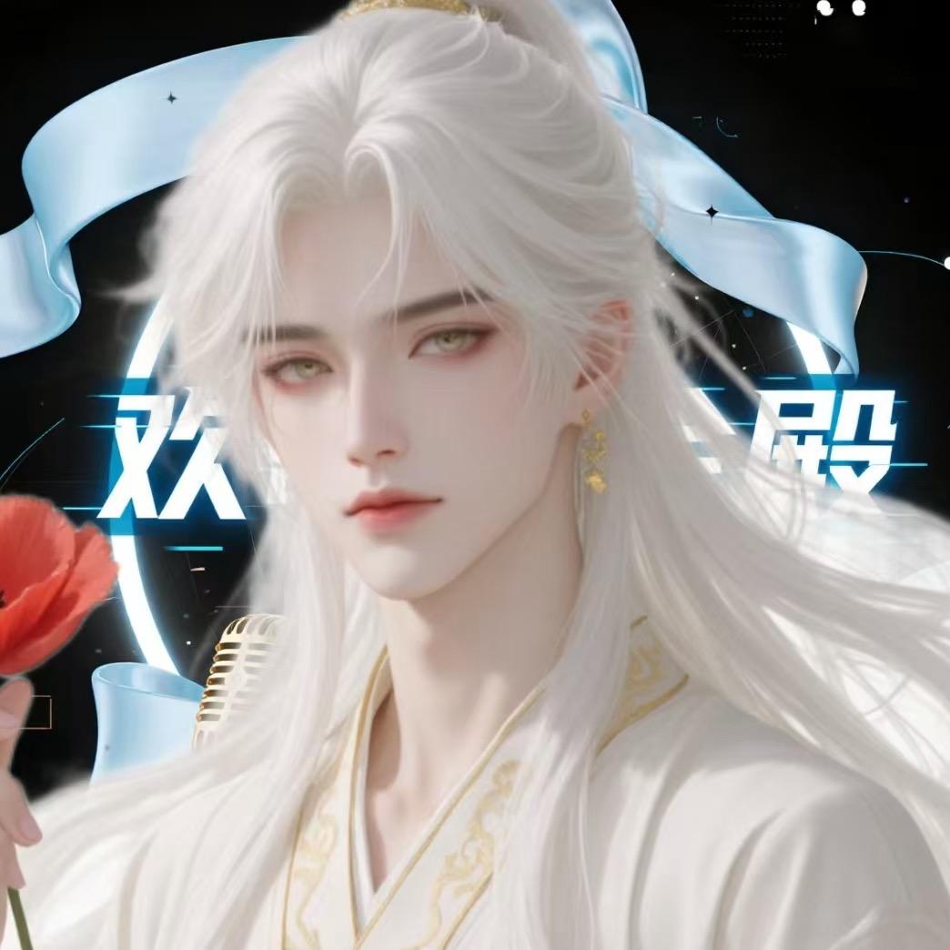 爱山歌的杨锅锅（不忘初心）