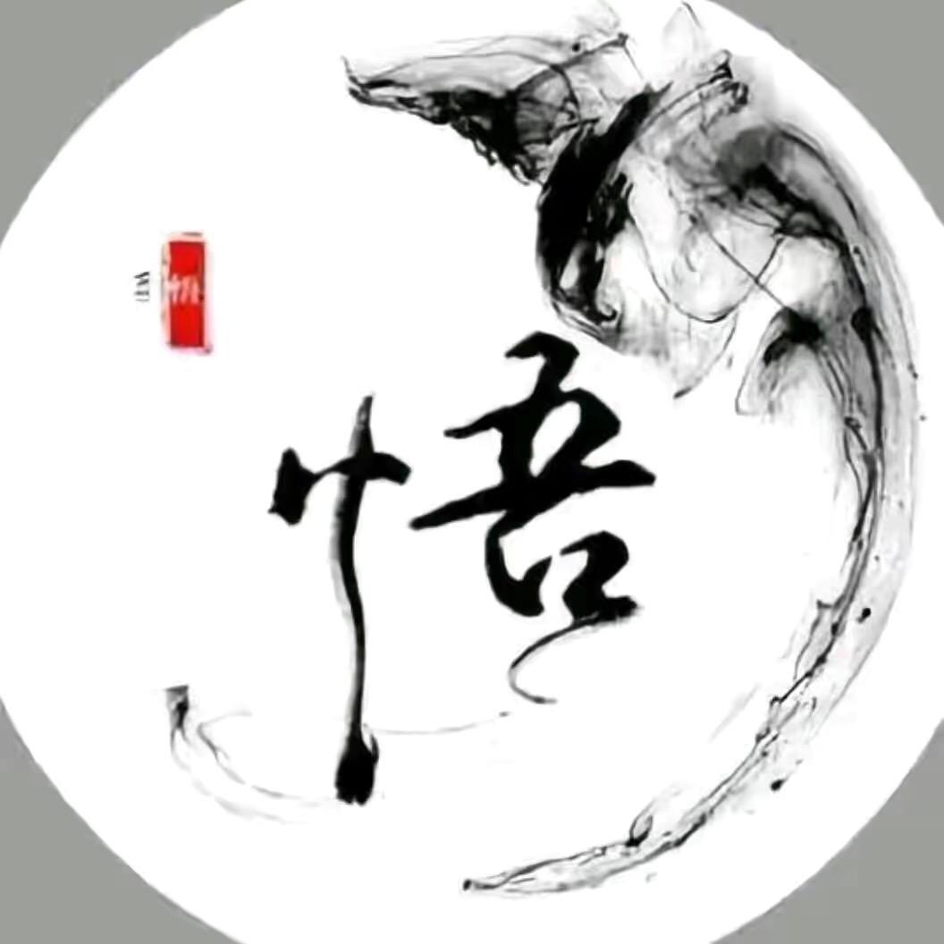安康养生