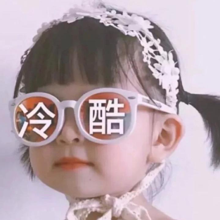 @小白又菜   （互关）