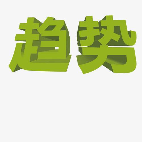王山直播号