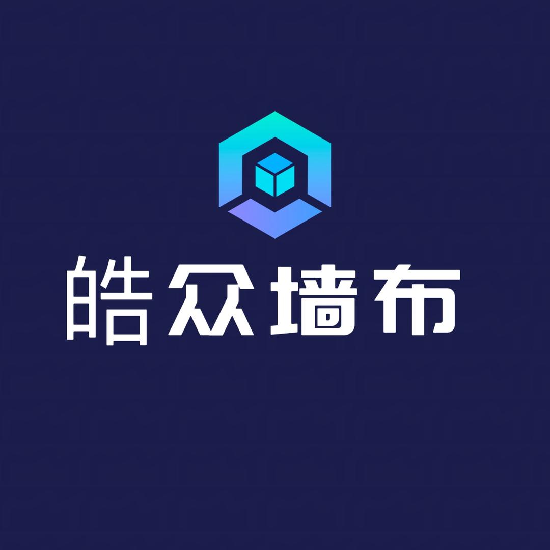 皓众墙布官方号