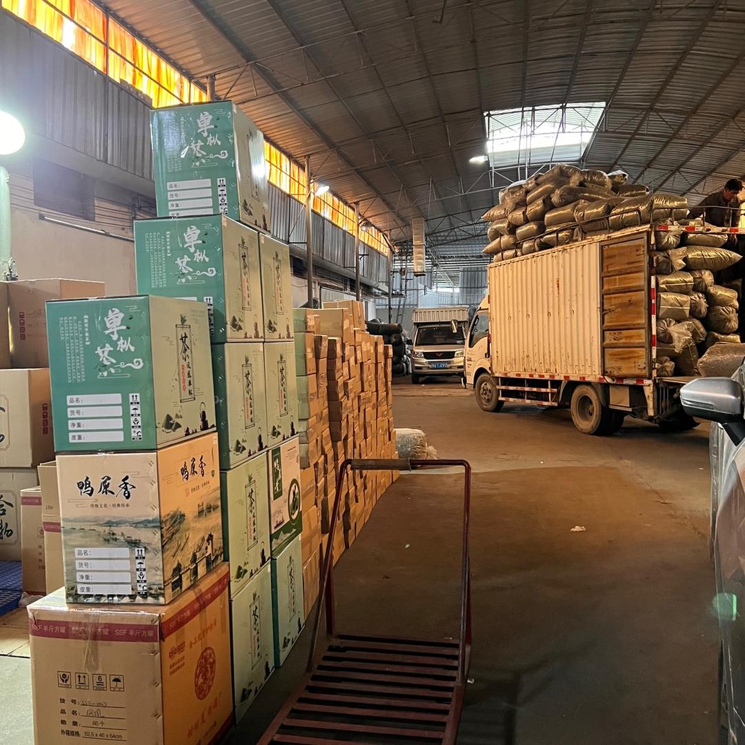 单丛茶原料供应链SC茶厂