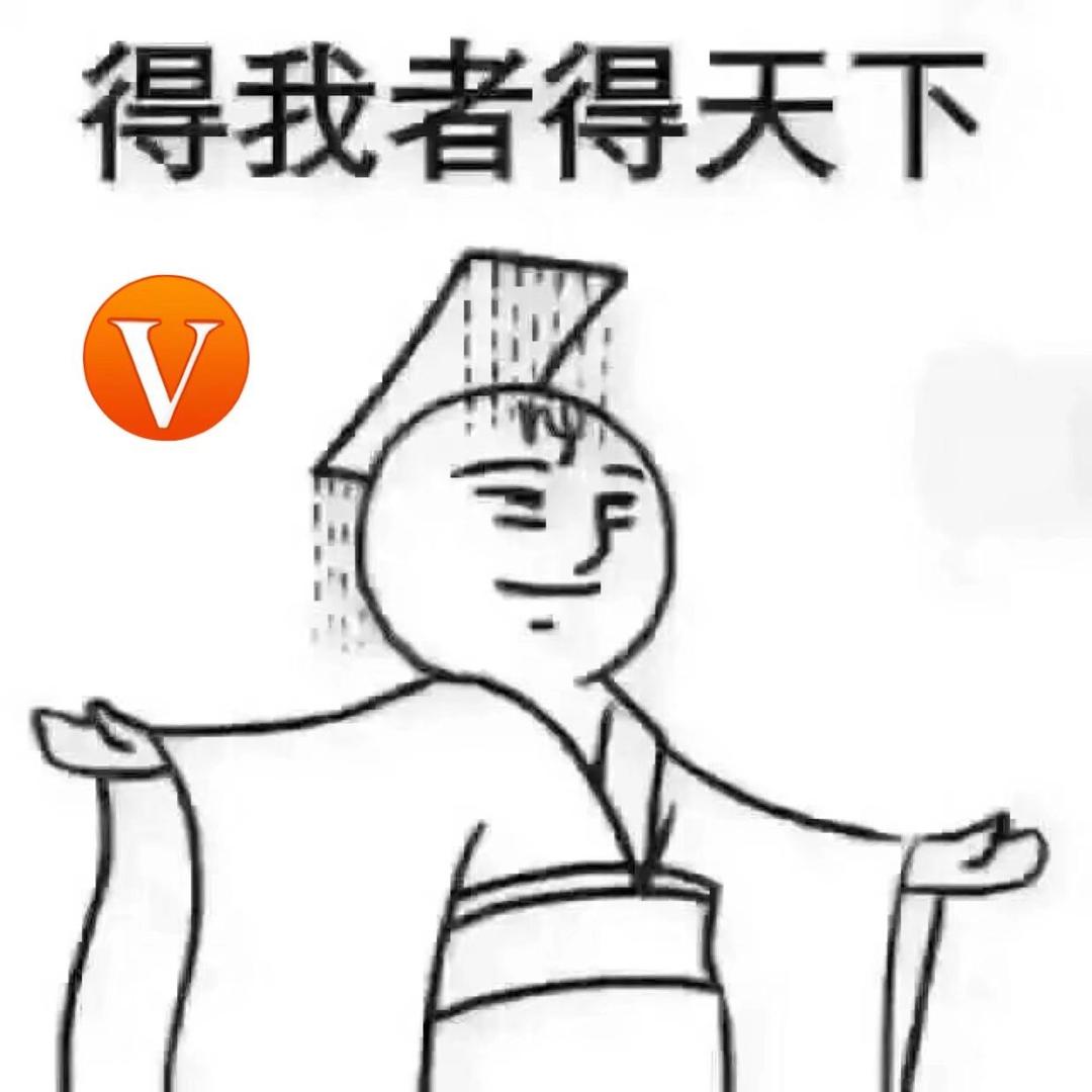 扶朕起来~