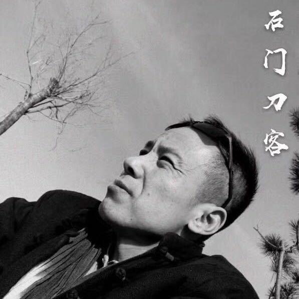 张雅力【石门刀客】
