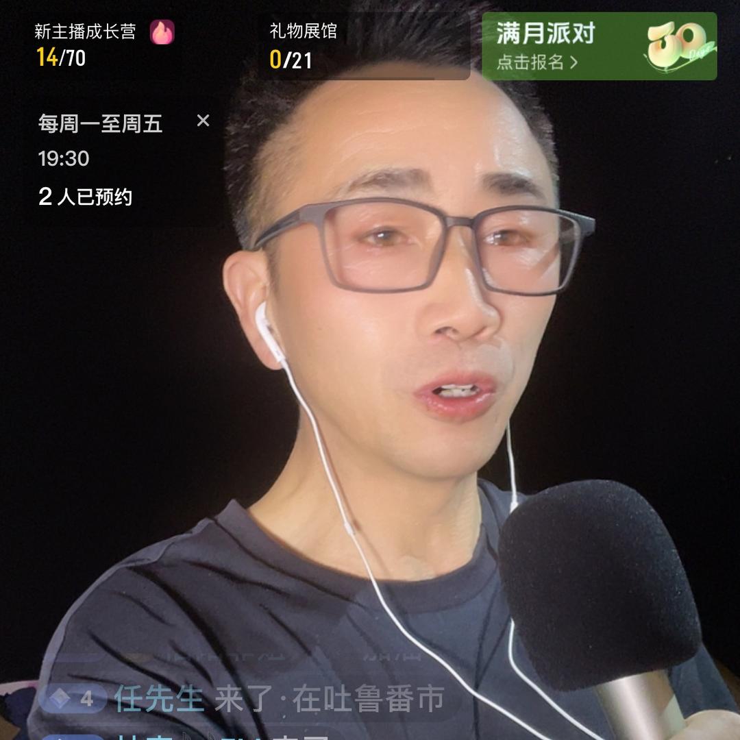 南飞歌🎙️
