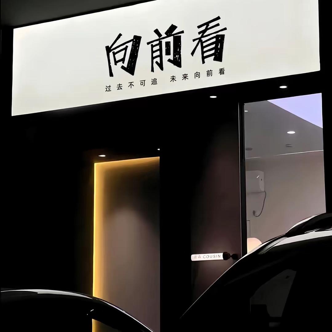 像风不问归期