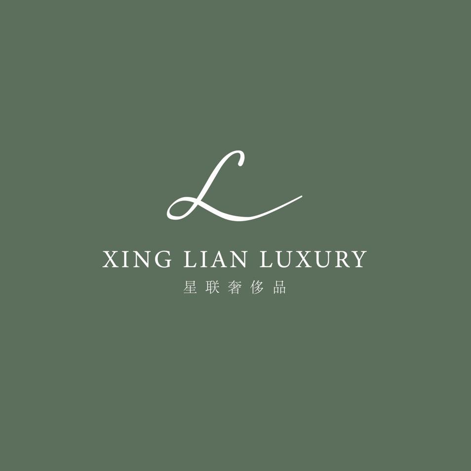 星联奢侈品 小小
