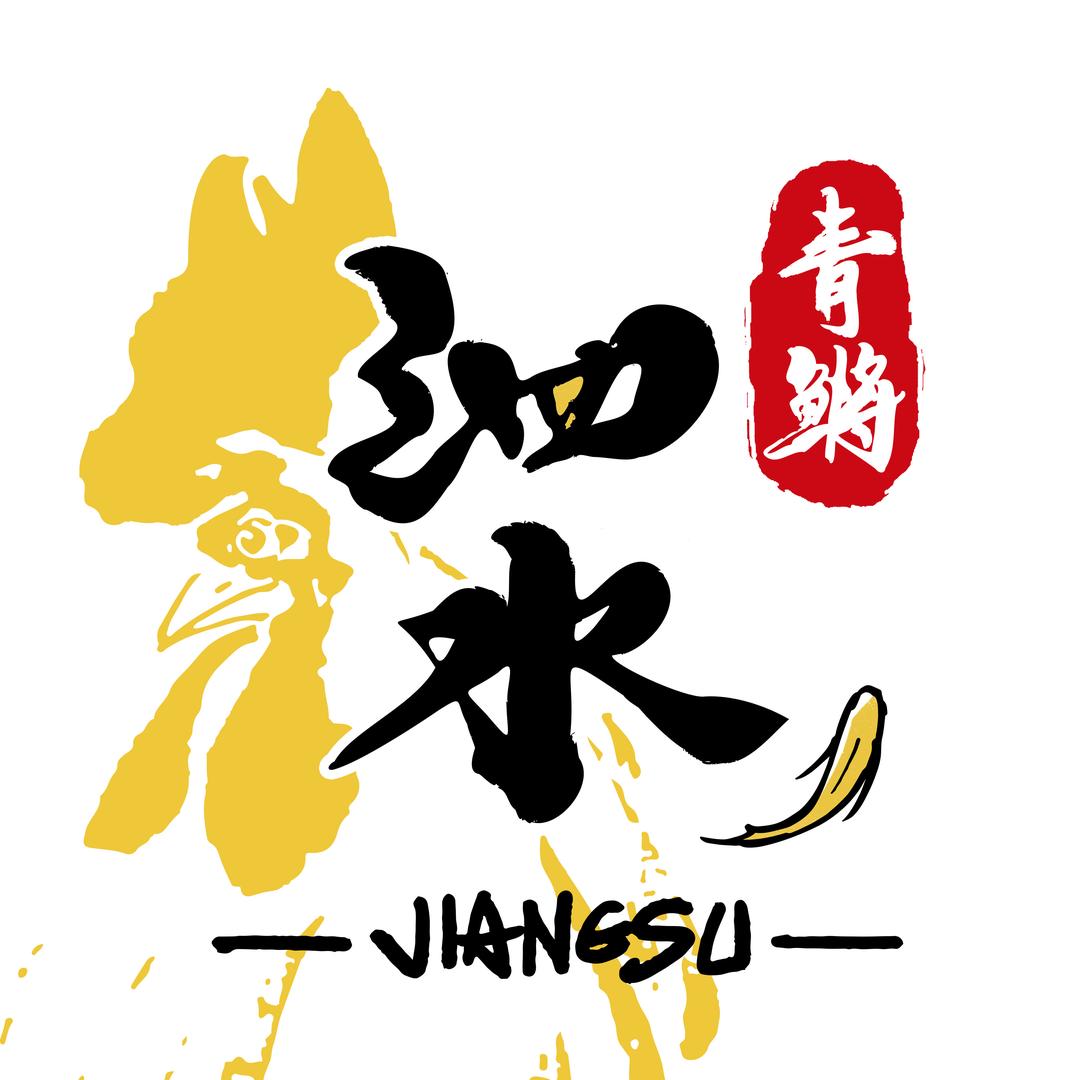 阿玲青鳉