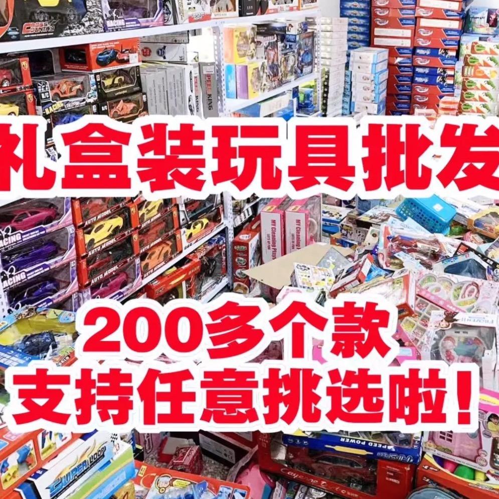 萌娃的乐园