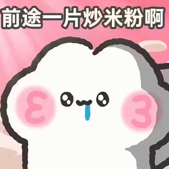 魔法小芙