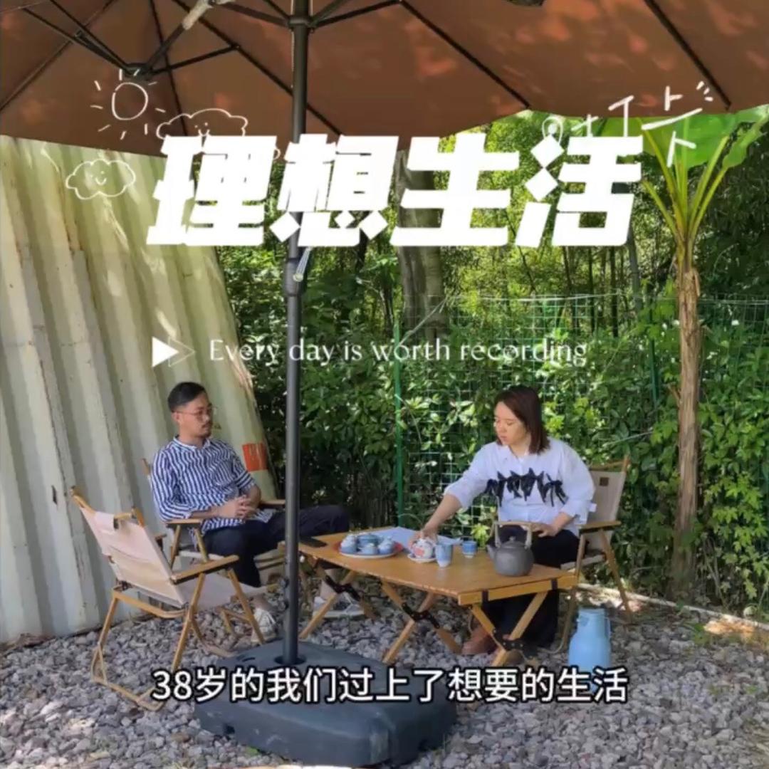佐翼夫妇