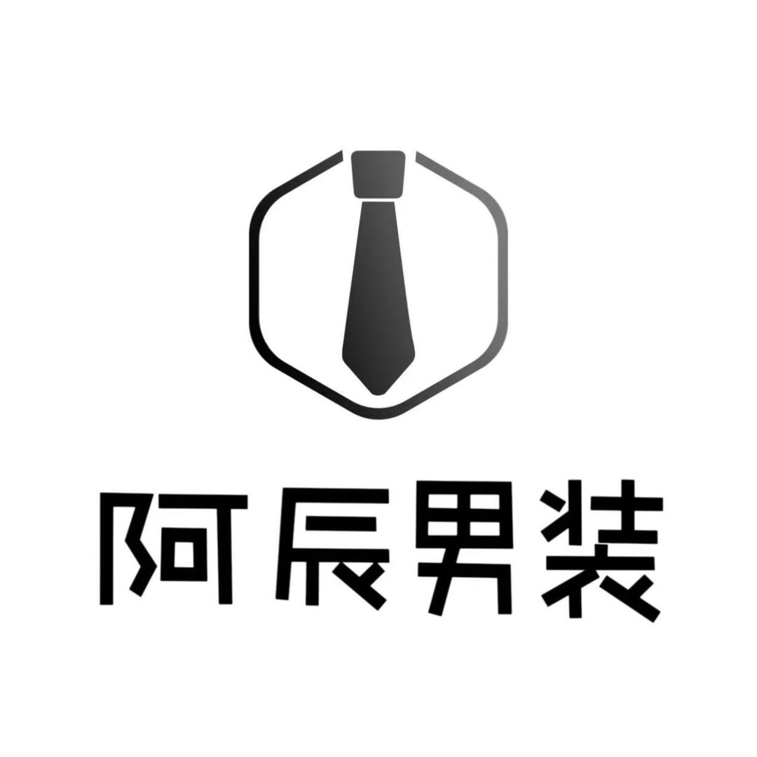 阿辰男装