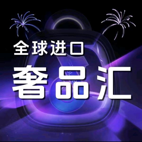太古汇线上折扣