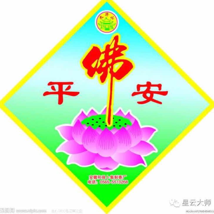 人间过客