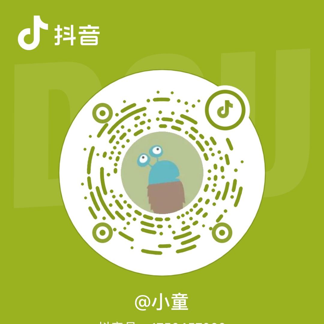 小童