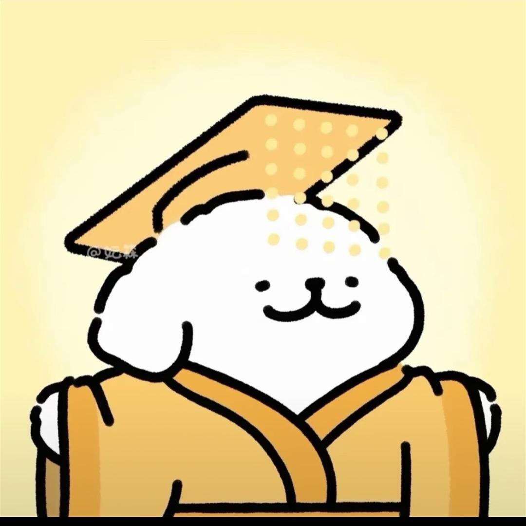 誒